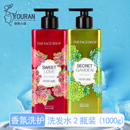 菲詩小鋪沐浴露女士潤白香氛洗護(hù)沐浴乳持久留香2瓶滋潤保濕韓國原裝進(jìn)口 【1000ml】甜蜜愛戀+秘密花園