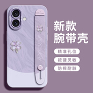 古古優(yōu)適用蘋果16promax手機殼iphone15保護套plus新款12液態(tài)硅膠13外殼14pro女por支架xsmax新品11腕帶 優(yōu)質(zhì)硅膠殼【腕帶四葉草草紫色】 iPhone16