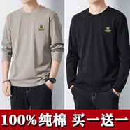 美羅邦（Meloban）長袖t恤男士純棉春秋季寬松衛(wèi)衣秋衣純色打底衫男上衣服男裝秋裝 卡其色+黑色【2件裝】100%純棉 2XL【建議150-155斤】