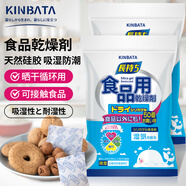 kinbata日本硅膠食品干燥劑50小包食品防潮珠衣櫥干燥包寵物干燥劑