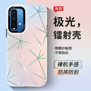 品托 紅米note13手機殼note12turbo漸變鐳射保護套note11防摔全包硬殼炫彩潮牌男女 紅米Note9/4G【菱形】極光鐳射+手機膜 IMD