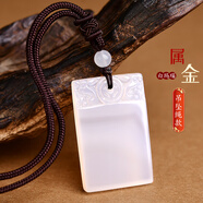 映運(yùn)珠寶天然五行吊墜屬水喜火屬木的飾品紅白綠黃黑瑪瑙玄武水澤節(jié)無事牌 金：光面無事牌 配--精編吊墜繩