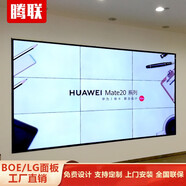 液晶拼接屏超窄邊LCD商用4K高清廣告大屏幕會(huì)議安防監(jiān)控商顯 46/49/55/65英寸電視墻 46英寸1.8mm拼接屏 【1張】