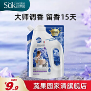 蔬果園藍(lán)風(fēng)鈴香水洗衣液補(bǔ)充裝香味持久留香 除菌除螨洗衣潔凈持久鎖香 藍(lán)風(fēng)鈴香水柔軟洗衣液-帶嘴500g