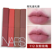 NARS納斯啞光紅管細管唇膏娜斯口紅送女朋友老婆閨蜜老師節(jié)日禮物 #112 桃木玫瑰【禮盒裝】 配送禮盒禮袋