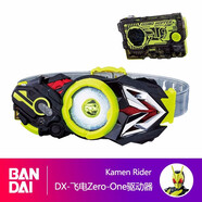 萬(wàn)代（BANDAI）假面騎士變身腰帶 驅動(dòng)器 模型玩具 飛電01驅動(dòng)器 全新