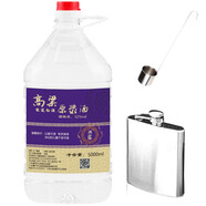 洪露【增酒壺酒提】高粱酒 純糧高度散裝白酒桶裝酒原漿泡藥酒泡果酒 52度 5000mL 1桶