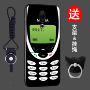 班藍(lán) 魅族16th手機(jī)殼圖案簡約保護(hù)套潮男女網(wǎng)紅新款硅膠防摔全包磨砂卡通個性創(chuàng)意魅族16th超薄軟殼 安排上了 魅族16th【全屏鋼化膜+支架掛繩】