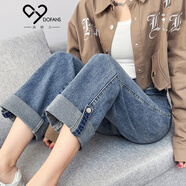 朵粉兒 高腰牛仔褲女春秋季新款卷邊寬松顯瘦直筒百搭bf小個(gè)子煙管褲潮 復古藍常規(高169以下選) 28碼 (2尺1)