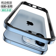 墨迪 適用于蘋果15pro/max手機(jī)殼金屬邊框iPhone15創(chuàng)意保護(hù)殼plus簡(jiǎn)約防摔散熱 金屬邊框【遠(yuǎn)峰藍(lán)】前鋼化膜+后膜 蘋果15