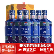 茅臺【年份可選】貴州茅臺酒股份出品 53度水立方酒紅黃禮盒 53度 500mL 6瓶 2013年紀念版整箱