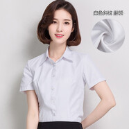 途尊（kingtrip） 工作服正裝碼襯衣女裝ol韓棉春秋白襯衫女長袖職業(yè)夏季V修身 F11白色斜紋翻領 XXXL/145