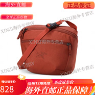 始祖鳥(niǎo)（ARC'TERYX）包 Mantis * 合集 挎包 腰包 單肩包 雙肩包  休閑拉鏈包包 日現(xiàn)-mantis2大碼 紅衫褐sequoia
