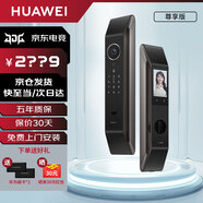 華為（HUAWEI）智能門鎖系列 全自動防盜門鎖 分布式貓眼 鴻蒙智能家居 家用電子鎖密碼指紋鎖 全屋智能聯(lián)動MT33 標(biāo)準(zhǔn)尊享版【5年質(zhì)保+AI指紋識別】