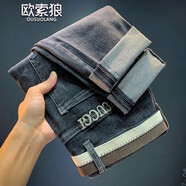 歐索狼（OUSUOLANG）歐洲站潮牌字母刺繡牛仔褲男春秋季2025款男裝修身小腳褲休閑長褲 黑灰色（888） 32
