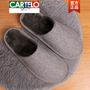 卡帝樂(lè )鱷魚(yú)（CARTELO）春秋季家用布拖鞋男女居家室內防滑木地板軟底家居布藝四季棉拖鞋 01深麻灰 加絨冬款 28 適合( 40-41)
