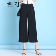 姍樸 休閑褲女夏季薄款新款女裝垂墜感高腰女褲寬松顯瘦闊腿褲九分褲 款式9 黑色 XL【建議115-125斤】