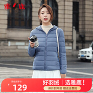 雅鹿羽絨服女短款輕薄冬連帽韓版時(shí)尚休閑白鴨絨外套修身AP 霧霾藍(lán) L