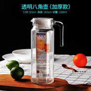 樂(lè )美雅耐高溫大容量玻璃冷水壺扎壺耐熱八角壺家用涼水壺鴨嘴壺 1L 1點(diǎn)1L1點(diǎn)1l八角壺1L