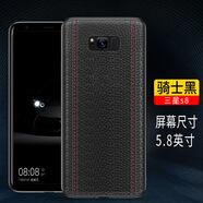 適用三星s8/plus手機(jī)殼真皮三星s9/plus軟邊三星s10plus保護(hù)殼套 騎士黑 三星S8plus
