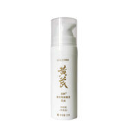 春娟黃芪國粹保濕系列小樣旅行體驗裝【非賣品·僅贈送勿拍】 潤膚乳15g