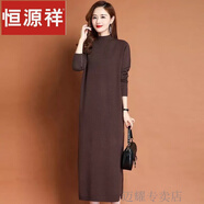 恒源祥秋冬過膝長(zhǎng)款連衣裙內(nèi)搭加厚針織連衣裙女寬松大碼時(shí)尚毛衣裙 咖啡色 A74 5XL