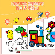 小紅花0-3歲涂色書+寶寶涂色2-4歲（全12冊）兒童畫畫本寶寶涂色繪本書2-3-6歲幼兒園涂鴉填色圖畫繪畫冊套裝