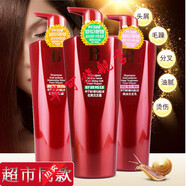 畢可蝸牛精華祛屑癢洗發(fā)水700ml勁爽珍潤三款可選 勁爽洗發(fā)露700g 正常規格