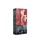 對(duì)手（同名電視劇熱播原著小說，郭京飛、譚卓、顏丙燕、寧理等領(lǐng)銜主演，上下共2冊）