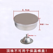 詩酌不銹鋼湯桶蓋子大號鍋蓋通用圓形平面蓋把手釘珠加厚單獨賣缸盆蓋 不銹鋼釘珠4個 0cm