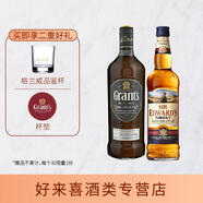格蘭（Grant's）蘇格蘭威士忌 格蘭威 英國(guó)進(jìn)口洋酒 口糧酒 格蘭清雅泥煤+愛(ài)德華煙熏