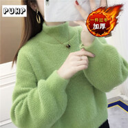 puhp仿水貂絨毛衣女2025秋冬新款韓版寬松顯瘦短款燈籠袖針織打底衫 淺綠色[超厚款] S