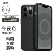 諾邦士 適用蘋果13手機殼動畫磁吸iphone13液態(tài)硅膠防摔手機保護套網(wǎng)紅純色高級品牌13promax手機殼強力 蘋果13Pro【午夜色】帶標磁吸動畫液態(tài)硅膠 iphone 其他型號