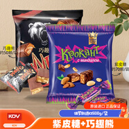 KDV 俄羅斯原裝進口紫皮糖500g/袋花生巧克力夾心喜糖包公休閑零食 紫皮糖500g*1袋+巧趣熊500g*1袋