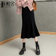 絲柏舍高腰魚尾裙2025秋裝新款女裝時尚簡約中長款顯瘦半身裙