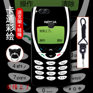 機(jī)諾基 榮耀7X手機(jī)殼防摔保護(hù)套磨砂硅膠潮男女網(wǎng)紅全包圖中國風(fēng)文字款案適用華為榮耀暢玩7X軟殼 安排上了 【加指環(huán)支架+掛繩】