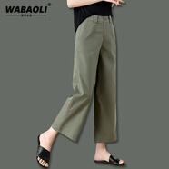 WABAOLI高端品牌 天絲棉闊腿褲女夏季薄款休閑時尚高腰寬松顯瘦直筒褲女 軍綠色 九分褲 S（建議身高100斤以內(nèi)）