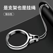 趣器屋手機(jī)掛繩指環(huán)扣金屬支架短繩通用多功能手機(jī)鏈個(gè)性指環(huán)圈新款支架男女潮牌手機(jī)繩U盤鑰匙防丟手機(jī) 支架掛繩【銀白色】1個(gè)裝