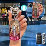 潮盟奇瑞瑞虎8pro鑰匙套艾瑞澤女8探索06風(fēng)云a8瑞虎9/7plus殼七九扣包 奇瑞專用【漸變櫻花粉+圓鉆扣】