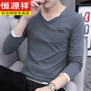 恒源祥V領(lǐng)長(cháng)袖T恤薄款秋裝舒適簡(jiǎn)約上衣服雞心領(lǐng)純棉體恤打底衫 深灰色 S5003 M 體重95-115