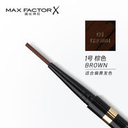 蜜絲佛陀（MAXFACTOR）精雕塑型雙頭自動眉筆易畫持妝耐汗不易脫色持久初學自然 01棕色無外包裝盒 0.07g