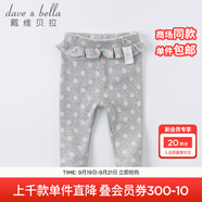 戴維貝拉女童褲子兒童長褲嬰兒秋裝寶寶波點(diǎn)休閑褲公主童褲 粉色圓點(diǎn) 73 cm（建議身高66-73cm）