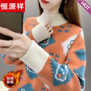 恒源祥加絨加厚毛衣女初中生高中學(xué)生青少年女孩12到15歲內(nèi)搭保暖打底衫 橘色 加絨 M 建議91-105斤