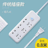 兩腳插座兩孔排插兩頭插排兩項接線(xiàn)板插板2腳二孔頭兩插頭插線(xiàn)板 Q621孔 1.8米