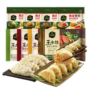 必品閣（bibigo） 必品閣bibigo韓式脆皮煎餃組合裝鍋貼易煎易熟早餐 王水餃*4+煎餃*4（2200g）