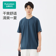 全棉時(shí)代（PurCotton）【丁禹兮推薦】2024夏男士抗菌圓領(lǐng)T恤簡(jiǎn)約百搭短袖 灰藍 185/XXL