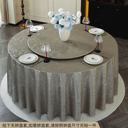 貓精酒店桌布輕奢高級圓桌布防油免洗防水餐桌轉(zhuǎn)盤套圓形家用飯店臺布 幻影-摩登灰2501-05 定制請聯(lián)系客服（不支持退換）