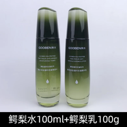 果本鱷梨多肽凝時(shí)抗皺彈潤水100ml爽膚保濕補(bǔ)水緊致保濕旗艦正品 鱷梨水100ml+鱷梨乳100g