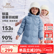 英氏（YEEHOO）女童羽絨服兒童保暖外套冬季時(shí)尚淑女中長款中大童裝洋氣冬裝新款 字母小花-灰藍(lán)色 140