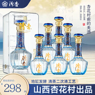 汾杏 山西汾杏53度清香型白酒整箱 商務(wù)婚宴酒白酒禮盒中秋送禮佳品 53度 475mL 6瓶 汾杏清香型整箱裝